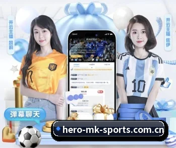mk官网入口的故事