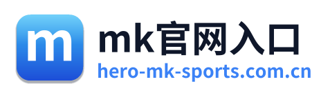 mk官网入口